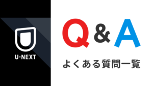 U Next 複数端末で同時再生する2つの方法 ムービーアンテナ 映画 ドラマ アニメの無料動画配信まとめ U Next 複数端末で同時再生する2つの方法 ムービーアンテナ 映画 ドラマ アニメの無料動画配信まとめ