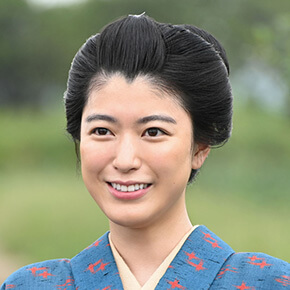 渋沢よし(喜作の妻)/成海璃子